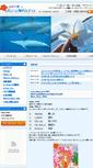 Mobile Screenshot of mana-aloha.com